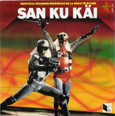 San ku kai 2.jpg